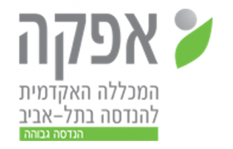מגזרים – מכללת אפקה – אקדמיה