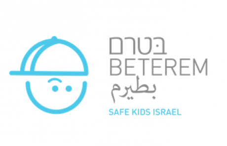מגזרים אנגלית – בטרם – Nonprofit Organization
