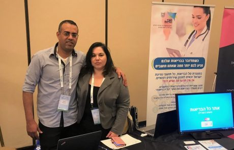 צוות ניהול הידע של ERGO מציג את אתר “כל הבריאות”, בכנס השנתי ל- MARKET ACCESS