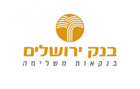מגזרים בנק ירושלים בנקאות אנגלית Financial services
