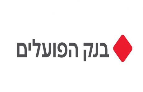 מגזרים – בנק הפועלים ארגו –  Financial services