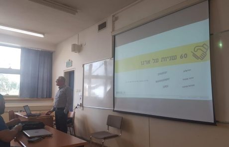 דר’ מיקי ונגנהיים, שותף מייסד ויו”ר ERGO, הרצה לסטודנטים במסלול תואר שני במינהל בכיר באוניברסיטת בר-אילן