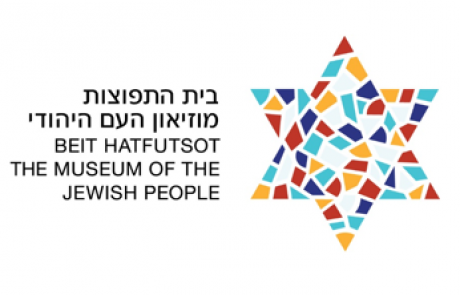 מגזרים אנגלית – בית התפוצות – Nonprofit Organization