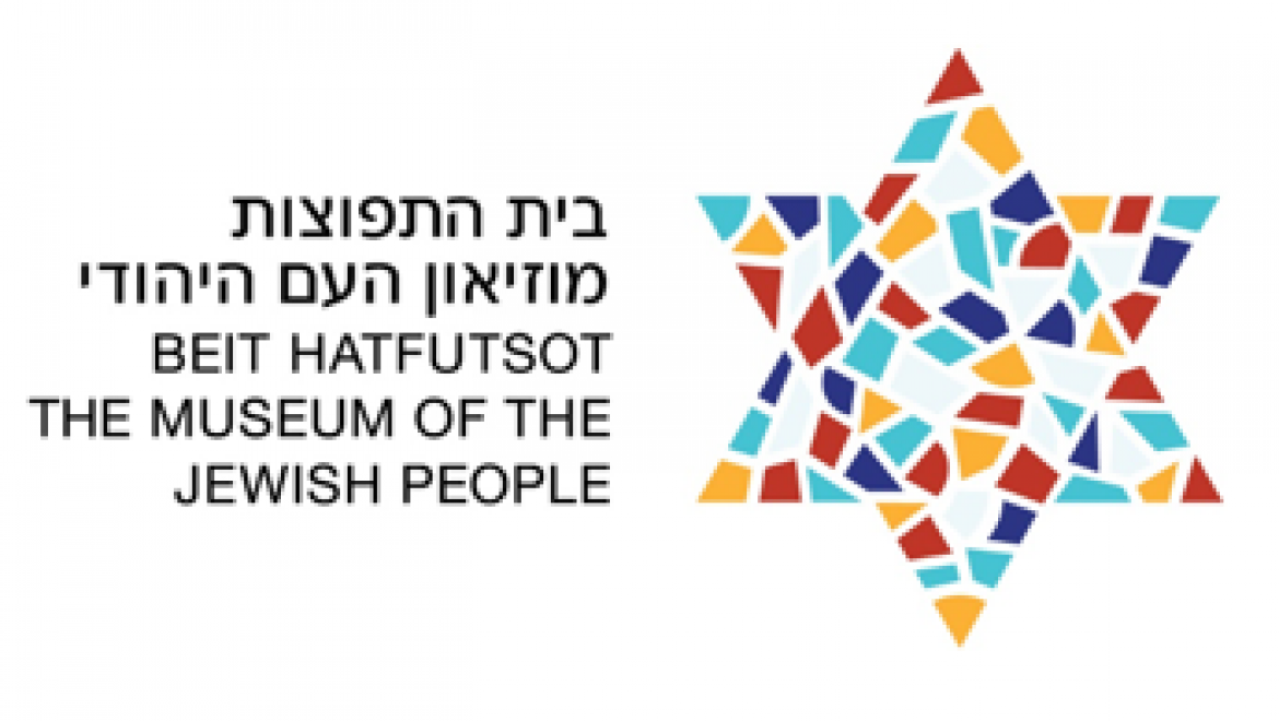 מגזרים אנגלית – בית התפוצות – Nonprofit Organization