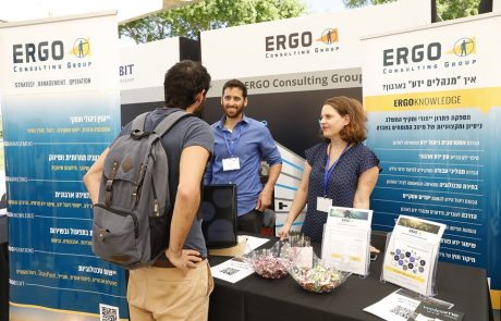 ERGO התארחה ביריד התעסוקה השנתי של אוניברסיטת תל אביב. היה מוצלח!