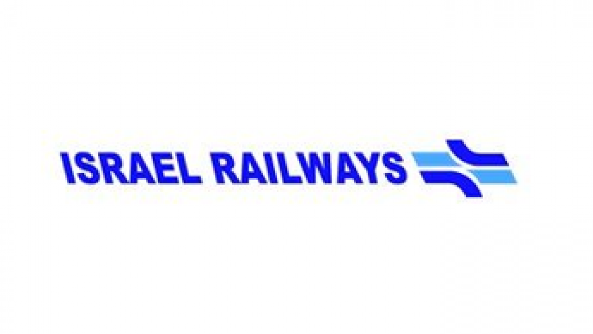 מגזרים רכבת תחבורה ותעופה אנגלית