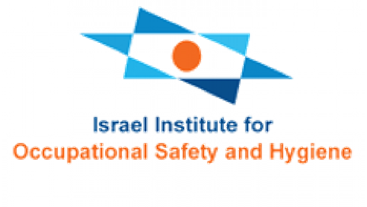 מגזרים אנגלית – המוסד לבטיחות ולגיהות – Nonprofit Organization