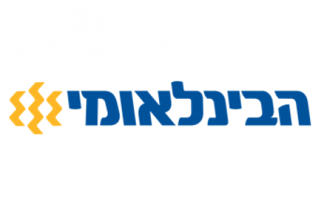 מגזרים – הבנק הבינלאומי – Financial services