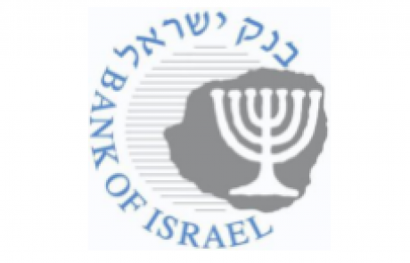 בנק ישראל