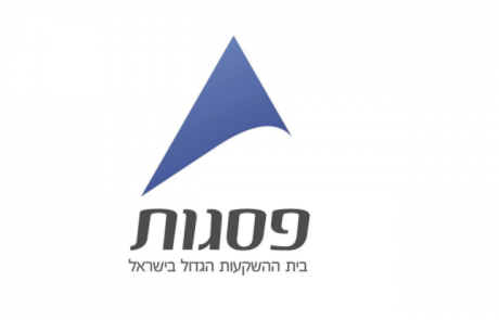 פסגות – הקמה והטמעה של מערכת ניהול ידע במוקד השירות