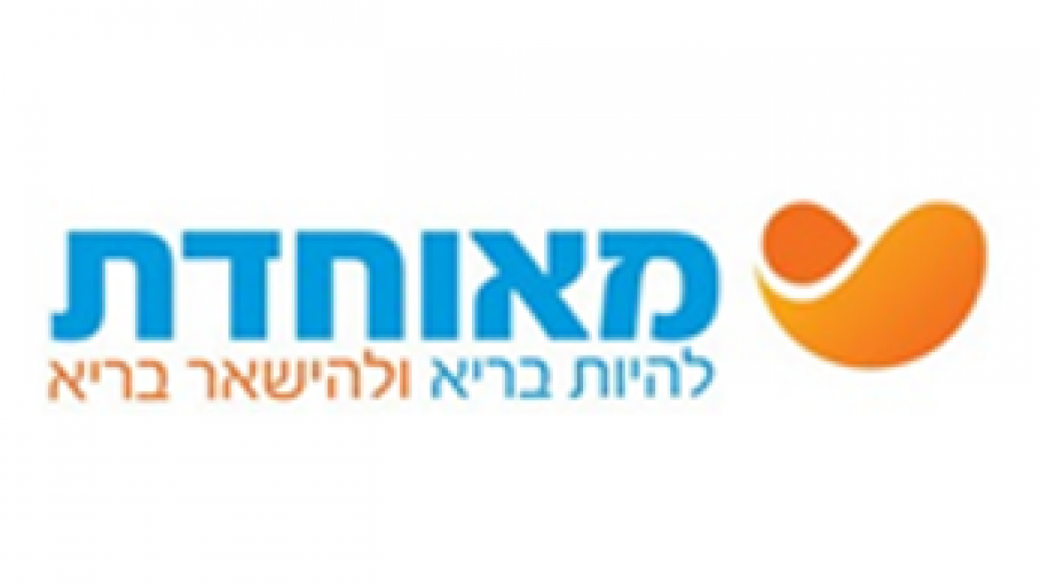 מגזרים – מאוחדת – בריאות ורפואה