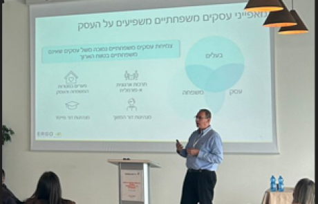 שיתוף פעולה של ארגו עם עוה”ד שלום הרשקוביץ ונטלי דוידאי מפירמת פישר FBC