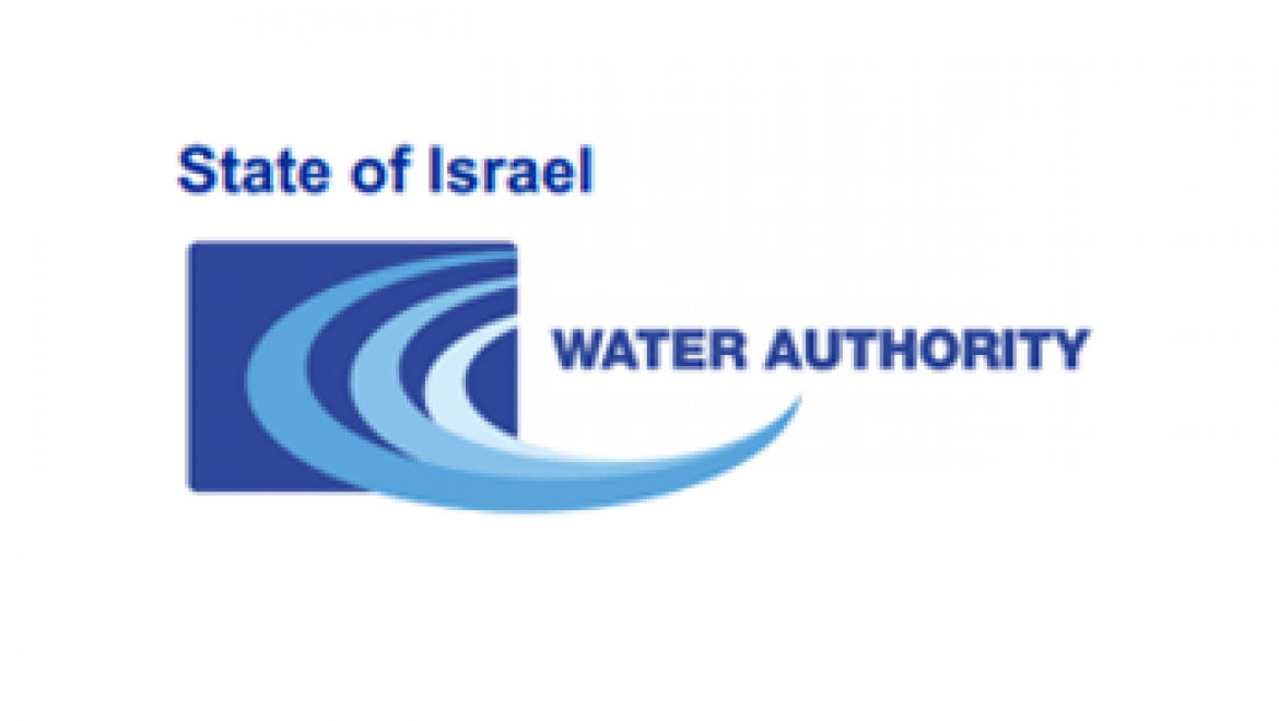 מגזרים אנגלית רשות המים ממשלה ורשויות מקומיות Public sector