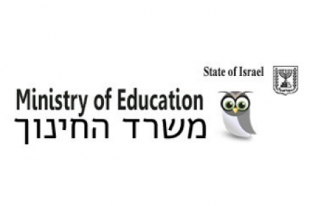מגזרים אנגלית – משרד החינוך – Public sector