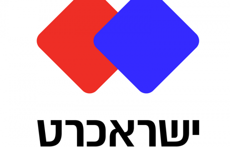ארגו נבחרה ללוות את חברת ישראכרט ביישום תוכנית אסטרטגית המשלבת טרנספורמציה דיגיטלית ו-RPA