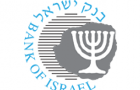 מגזרים – בנק ישראל – בנקאות ופיננסים