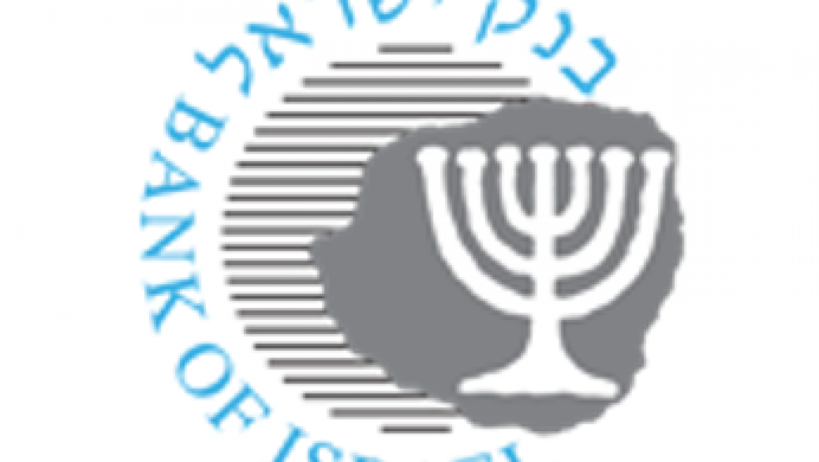 מגזרים אנגלית – בנק ישראל – Financial services