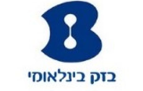 מגזרים – בזק בינלאומי