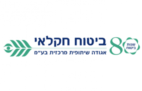 מגזרים – ביטוח חקלאי – ביטוח