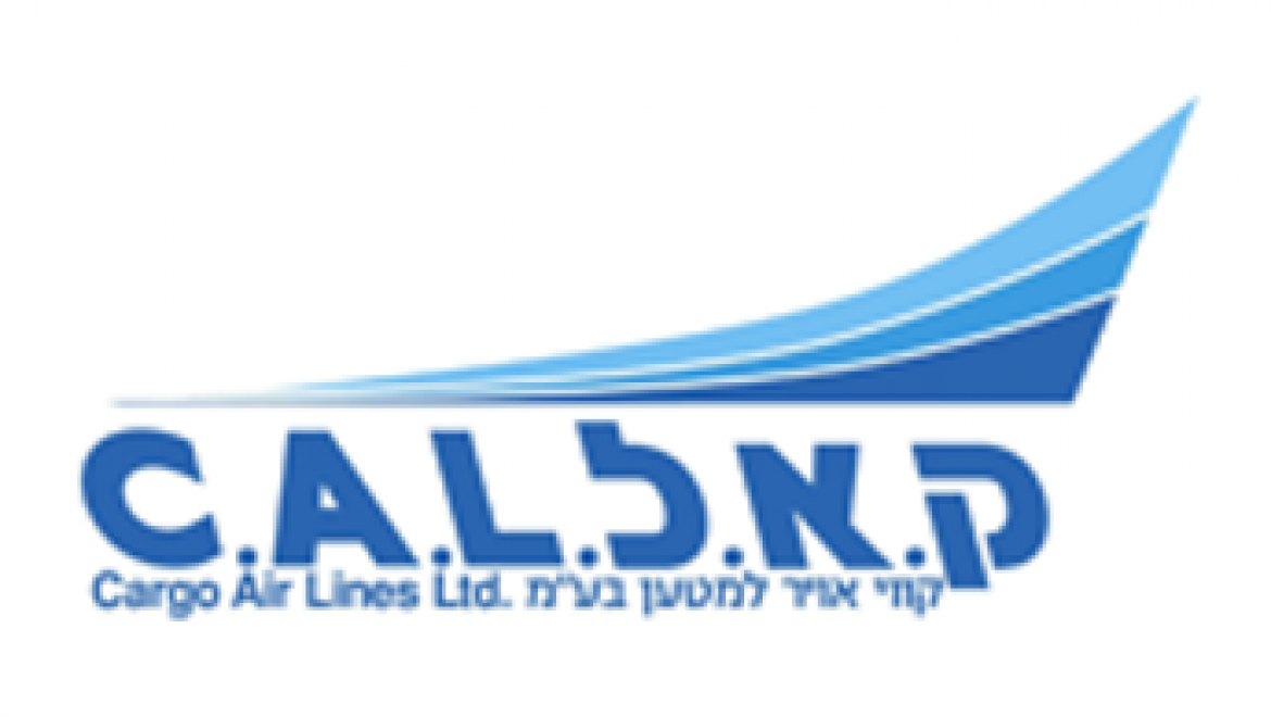 מגזרים – קאל – תחבורה ותעופה