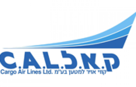 קאל ארגו