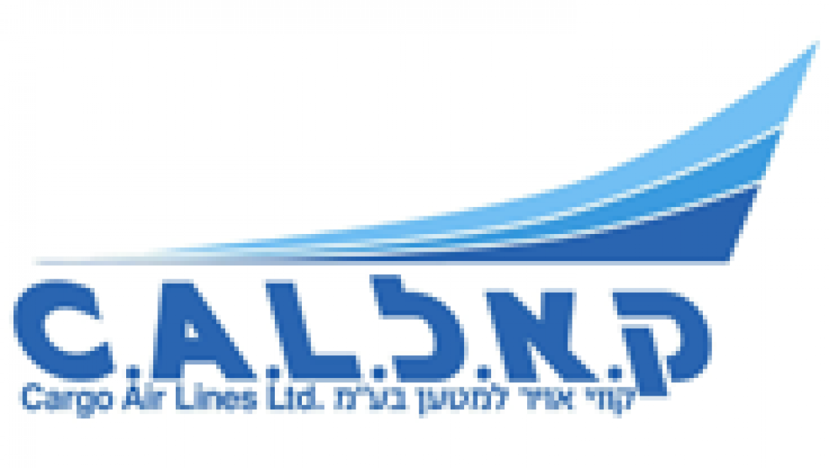 קאל ארגו