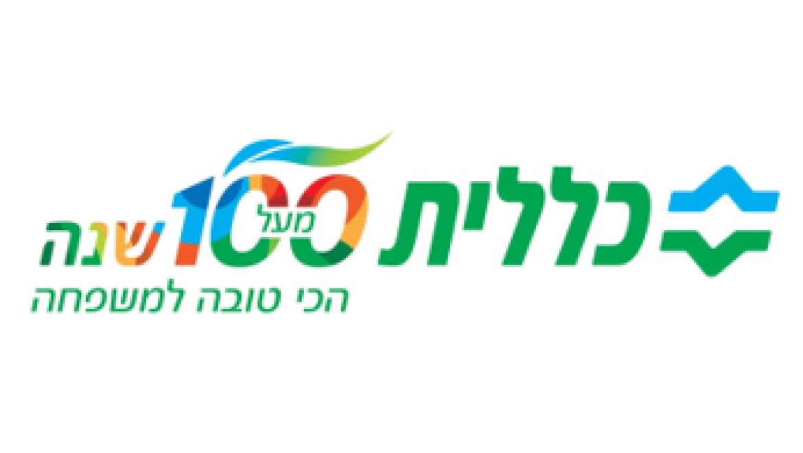 מגזרים – כללית- בריאות ורפואה