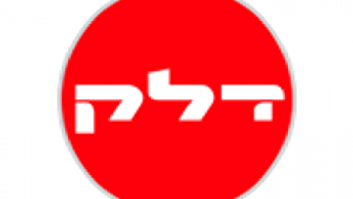 מגזרים – דלק – תשתיות ובניה