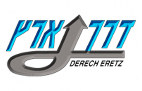 דרך ארץ – בניית מערך ידע למוקד שירות לקוחות