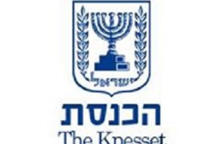 מגזרים – הכנסת ה-20 – ממשלה ורשויות מקומיות