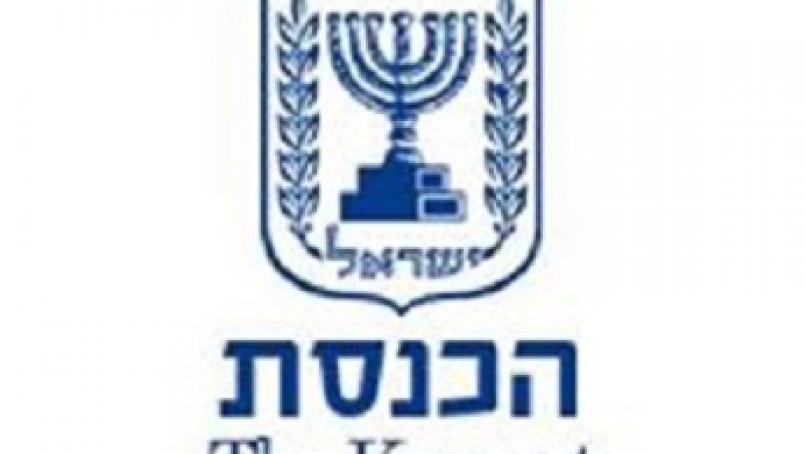 מגזרים – הכנסת ה-20 – ממשלה ורשויות מקומיות