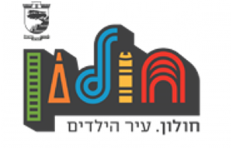 מגזרים – עיריית חולון – ממשלה ורשויות מקומיות