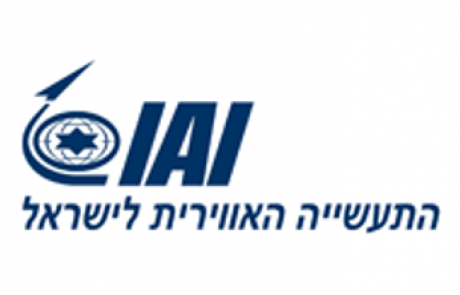 מגזרים – התעשיה האווירית לישראל – תעשיה ולוגיסטיקה