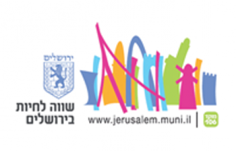 מגזרים – עיריית ירושלים – ממשלה ורשויות מקומיות