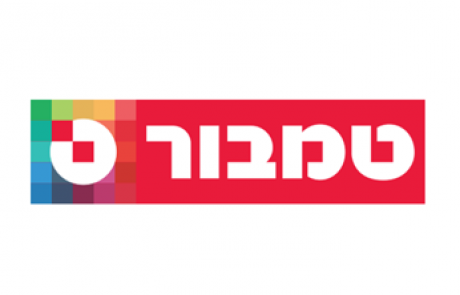 מגזרים – רשתות וקמעונאות – טמבור