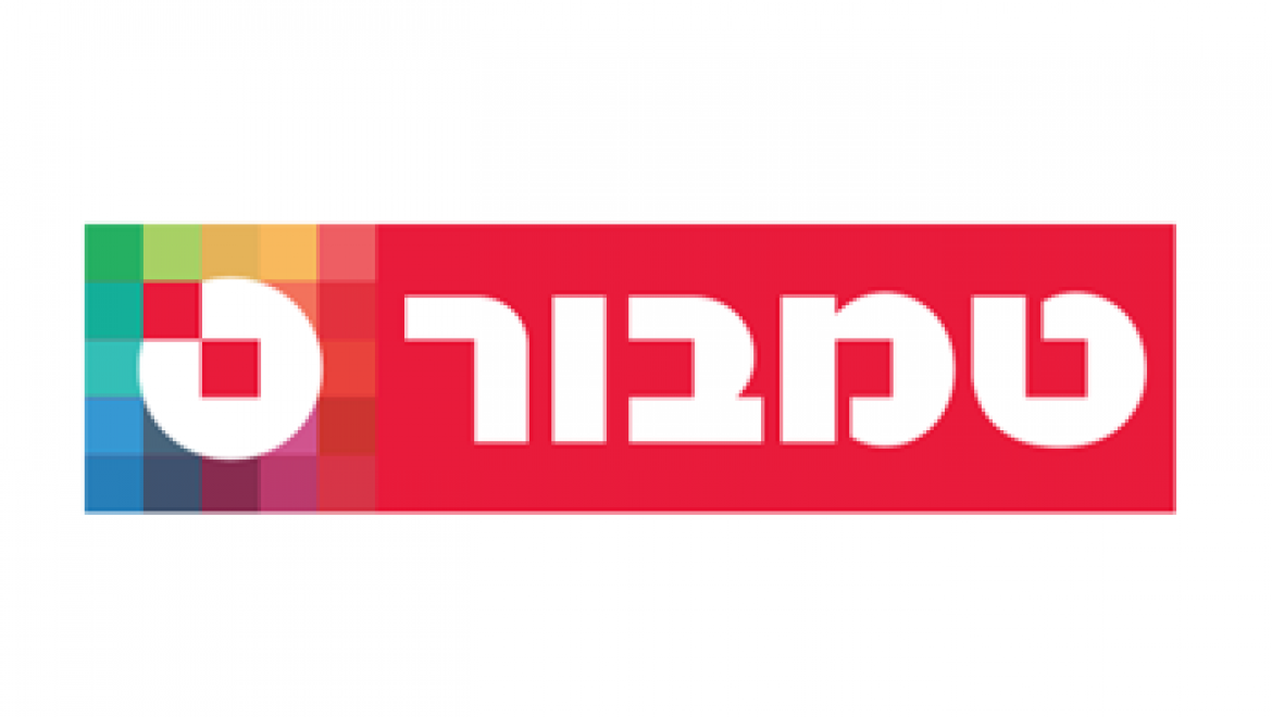 מגזרים – רשתות וקמעונאות – טמבור