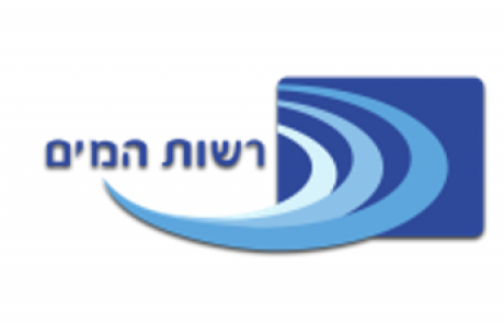 מגזרים רשות המים ממשלה ורשויות מקומיות