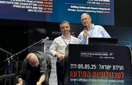 השתתפנו ב’ועידת ישראל לטכנולוגיות מידע’ בשיתוף פעולה עם Celonis