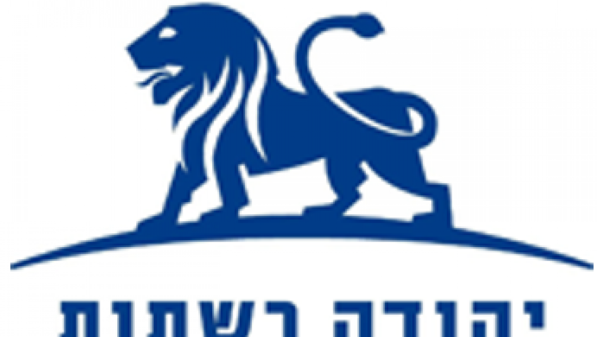 מגזרים – יהודה רשתות – תשתיות ובניה