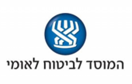 מגזרים – ביטוח לאומי – ביטוח