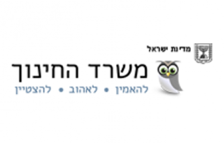 מגזרים – משרד החינוך – ממשלה ורשויות מקומיות