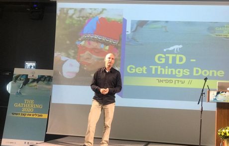 עידן פפיאר, מוביל תחום חדשנות וטרנספורמציה דיגיטלית ב-ERGO, הרצה בכנס מובילים דיגיטליים