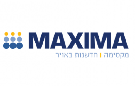 מגזרים אנגלית תעשיה ולוגיסטיקה מקסימה