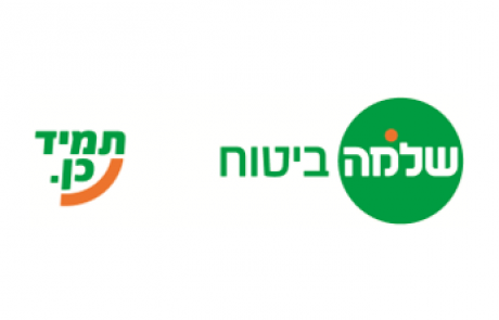 מגזרים – ביטוח שלמה  – ביטוח